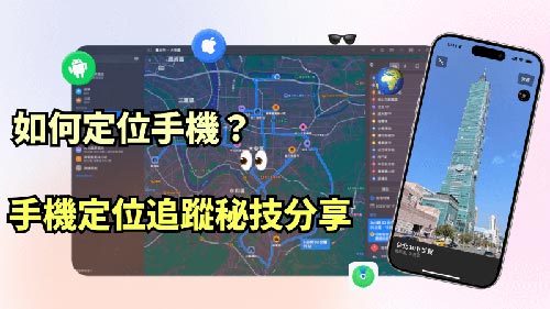 平湖侦探公司