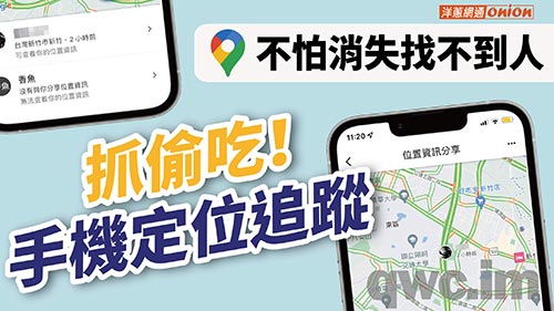 嘉兴找人寻人